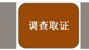 苏州私家调查：离婚后房子还贷谁来还