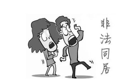 苏州侦探：非法同居间的财产怎么处理