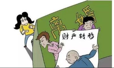 苏州侦探：起诉之前财产被转移该怎么办
